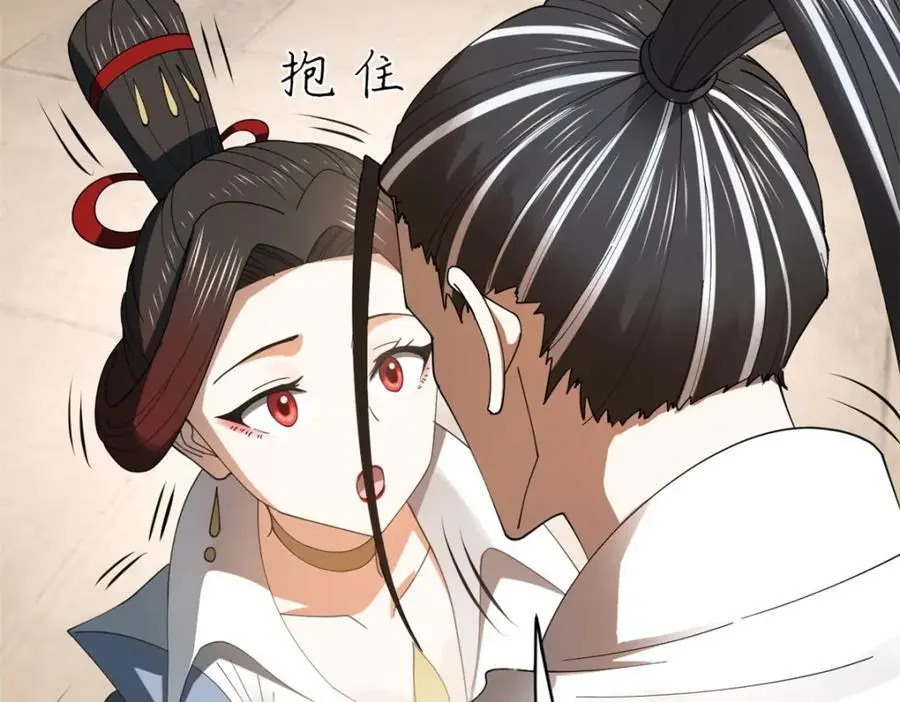 144 徐芊芊自尽！91
