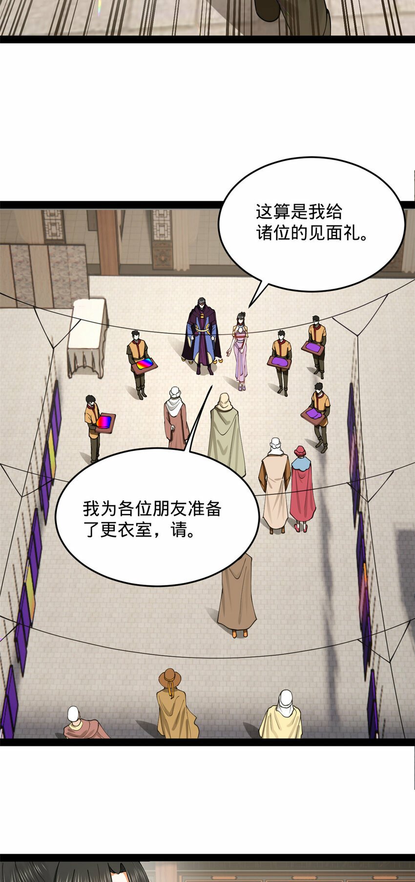 90 认真读书还是有用的19