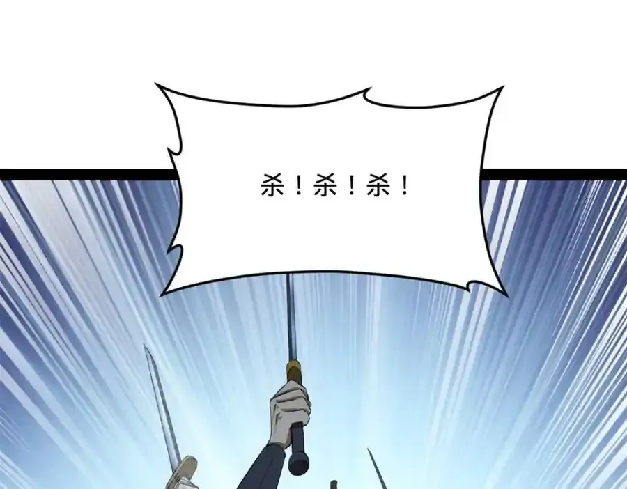 153 张翀的布局！124