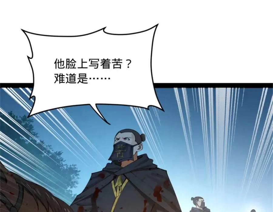 165 真假苦头欢104