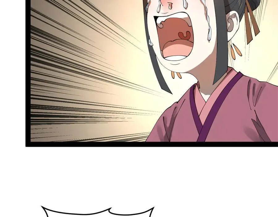 191 你要借种！83