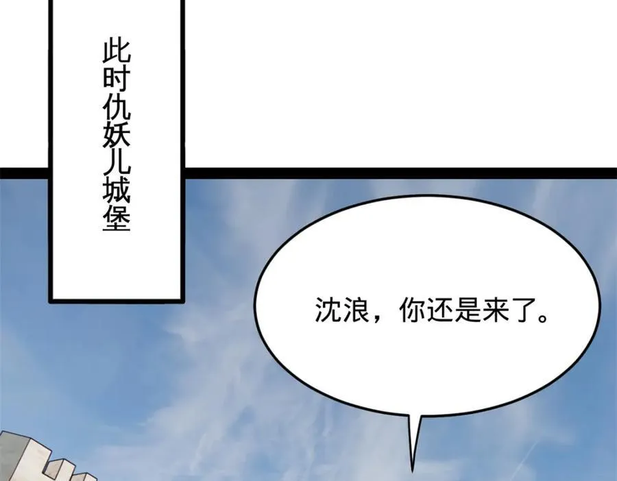 160 怒潮城战局111