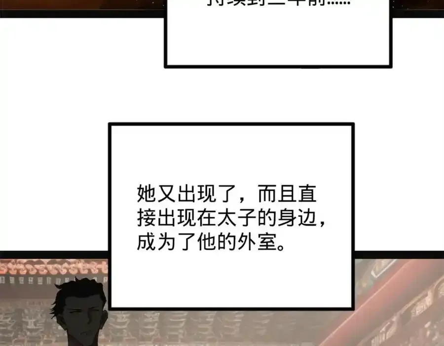 152 木兰上岛来过年！39