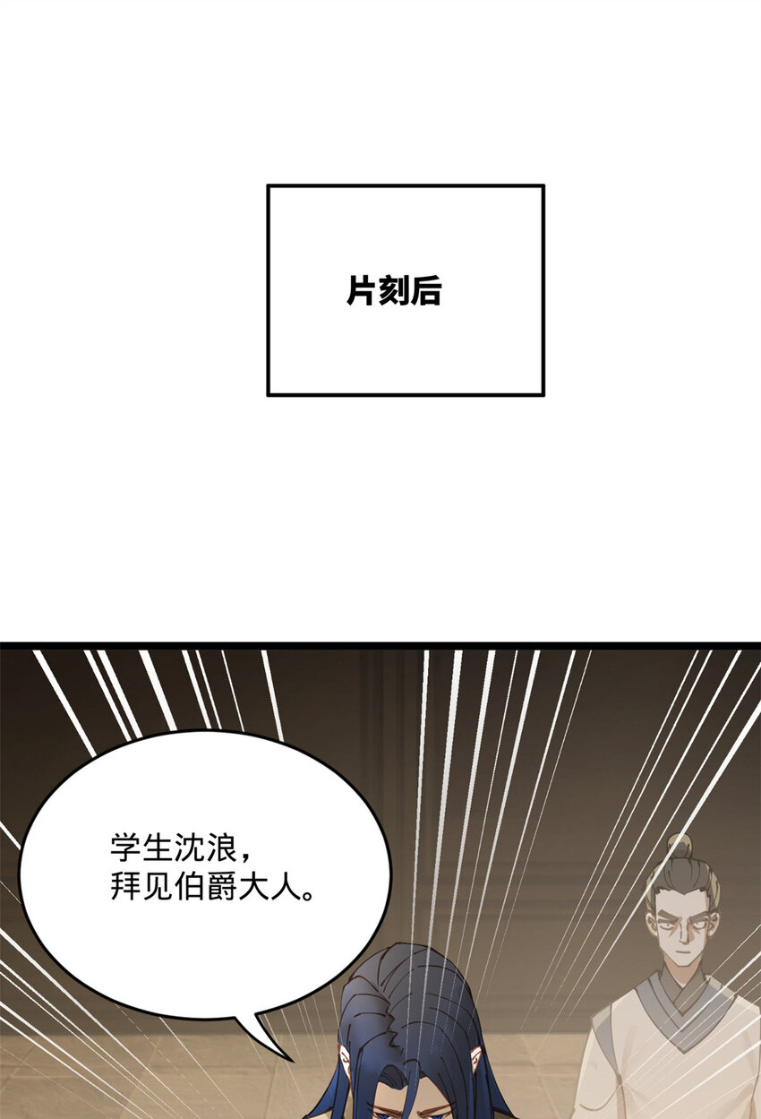 09 故技重施39