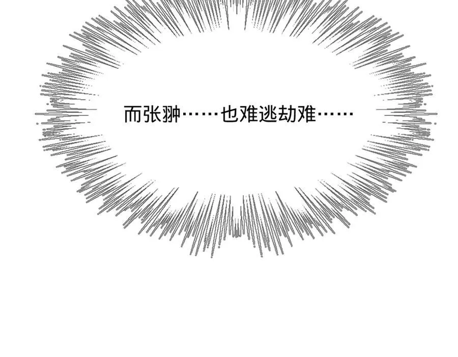 179 唐氏灭族26