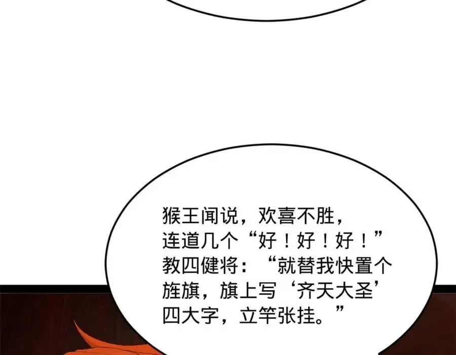 134 女装沈浪！6