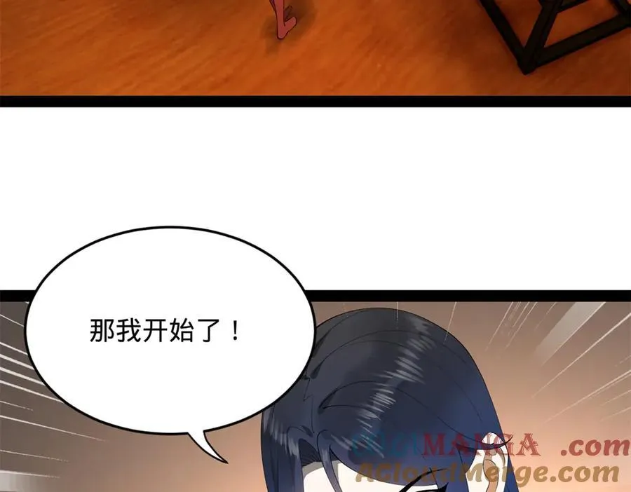 187 苏氏的阴谋！21
