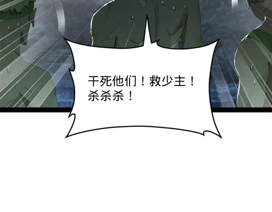 149 海盗最后的反扑！108