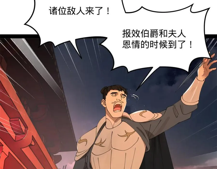 167 暴雨梨花！19