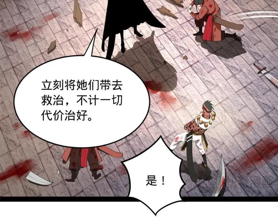 141 沈浪的第一次！78