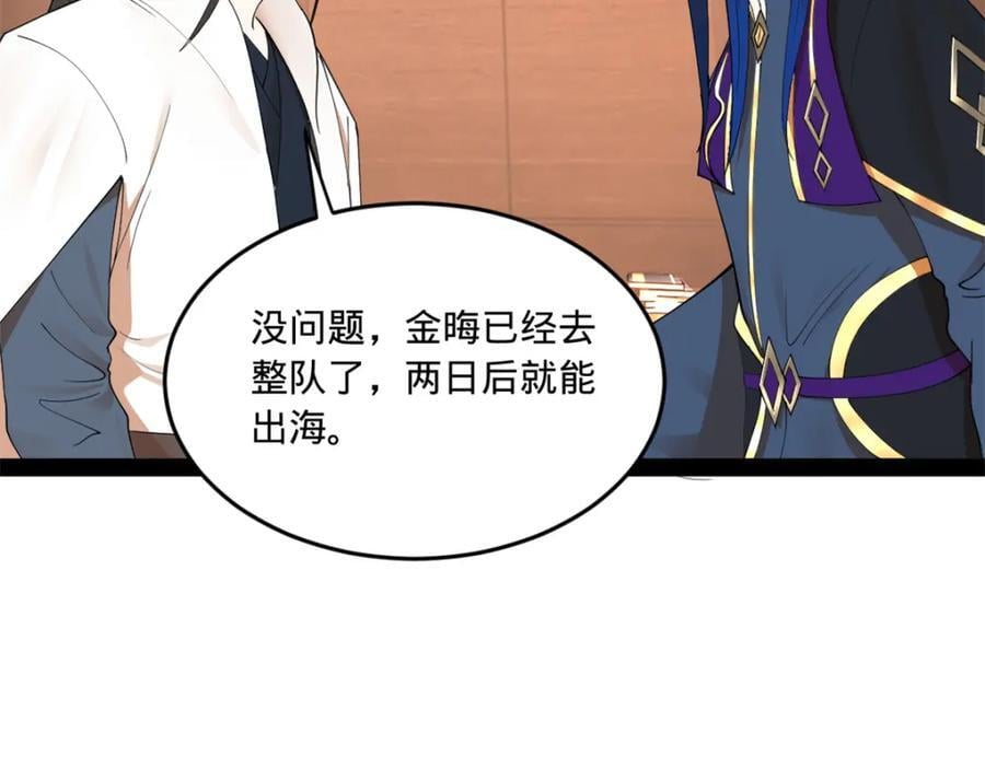 122 剑王竟然偷内裤！83