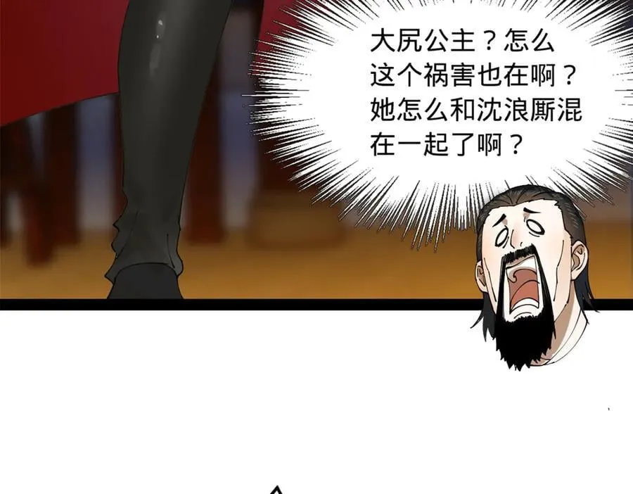 190 半夜敲鼓鸣冤！71