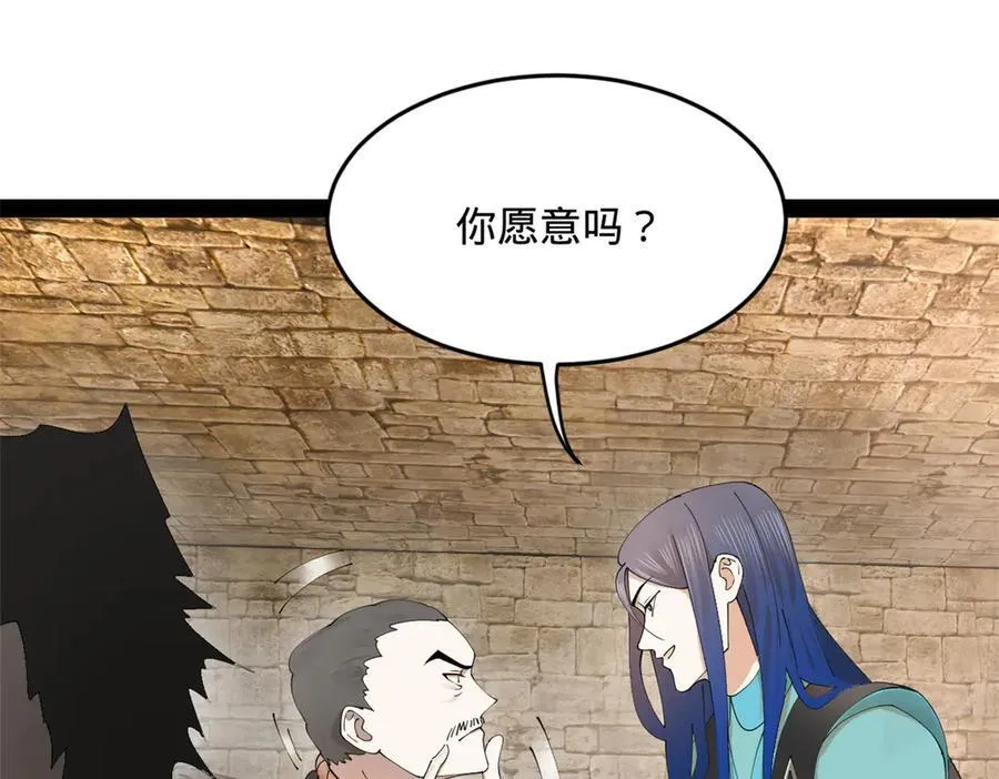 171 你爱过芊芊吗？12