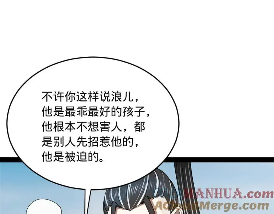 144 徐芊芊自尽！97