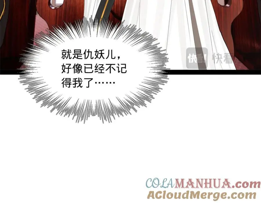 128 佛祖必须灭81