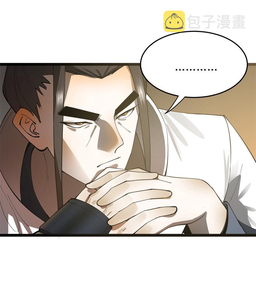 21 又可以复仇啦33