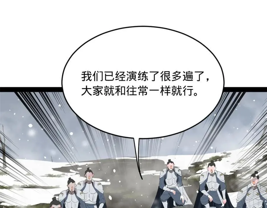 155 激战望崖岛35