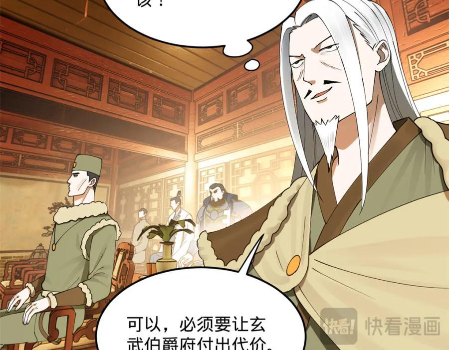 111 毒计110