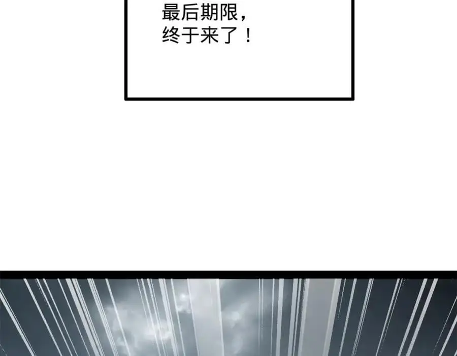 130 瓜分伯爵府！68