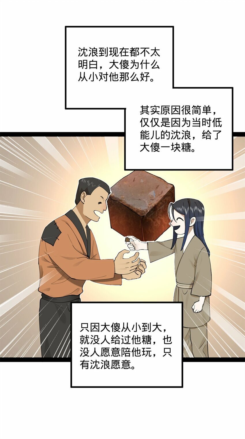 77 月色旖旎25