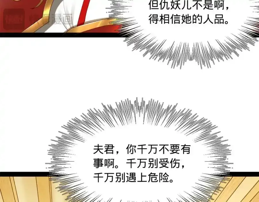 142 沈浪遍体鳞伤31