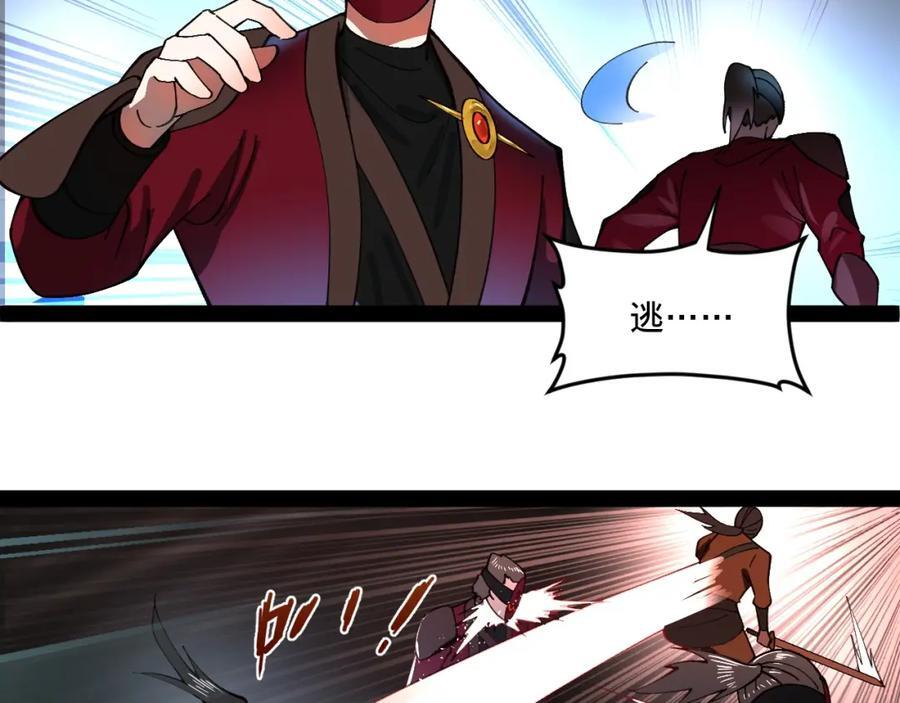 119 祝兰亭之死！71