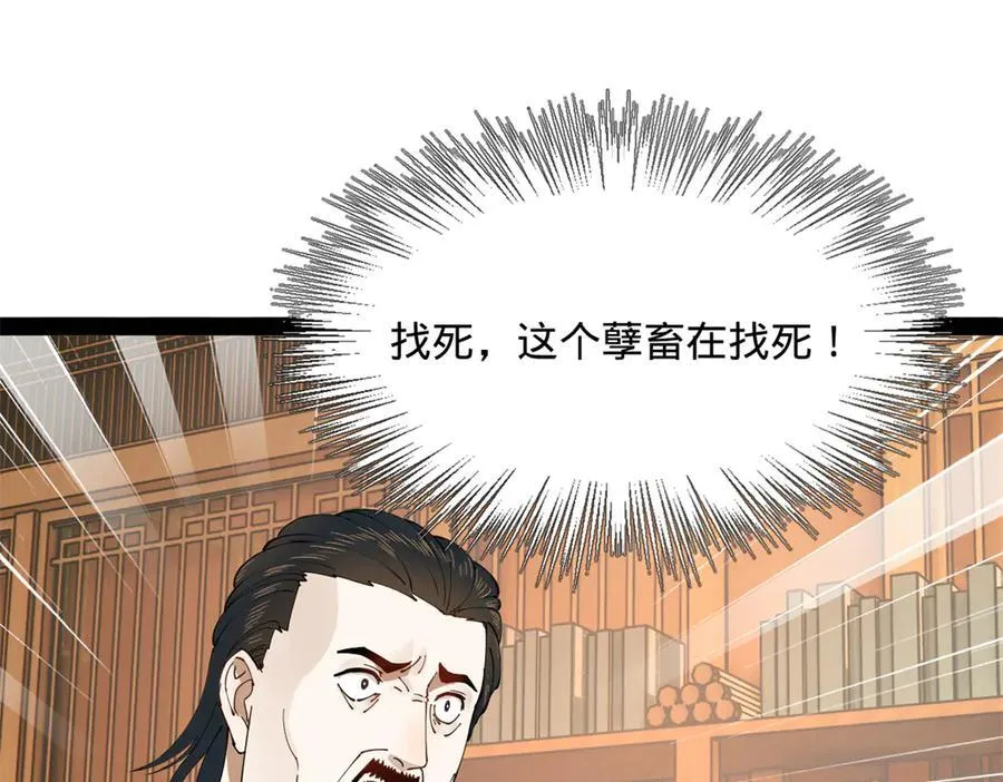 190 半夜敲鼓鸣冤！55