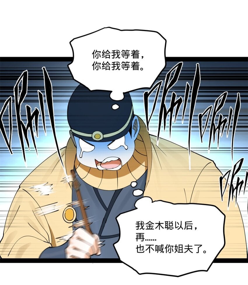 104 木兰发福利18