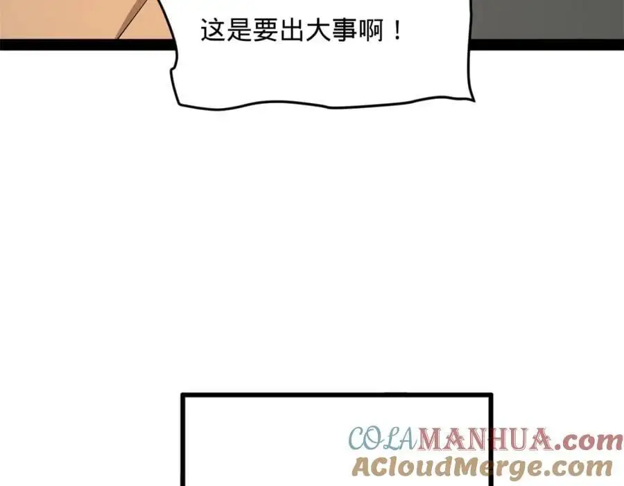 133 伯爵府扩军69