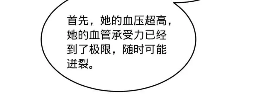 137 绿漪的心愿43