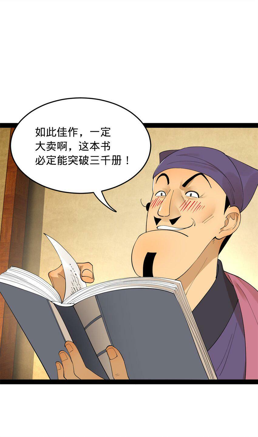 60 风月无边！10