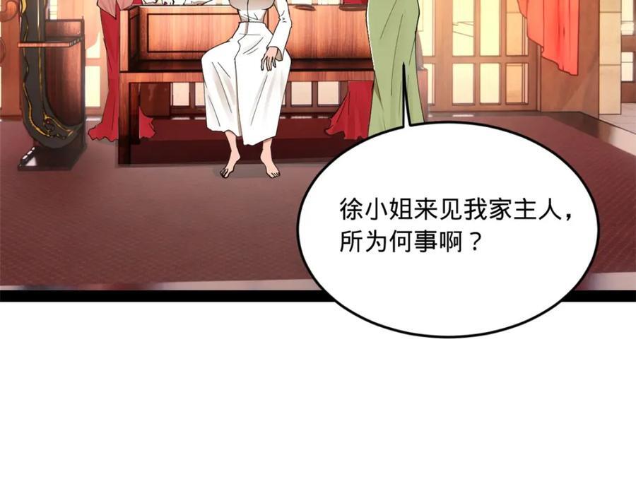 120 逆天仇妖儿！110