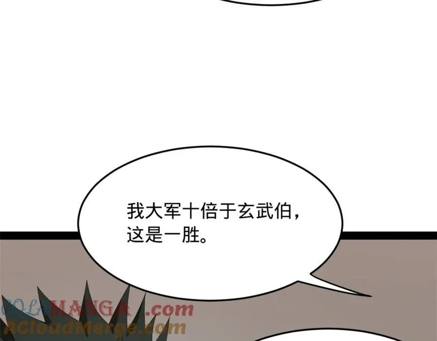 157 黄金的诱惑！9