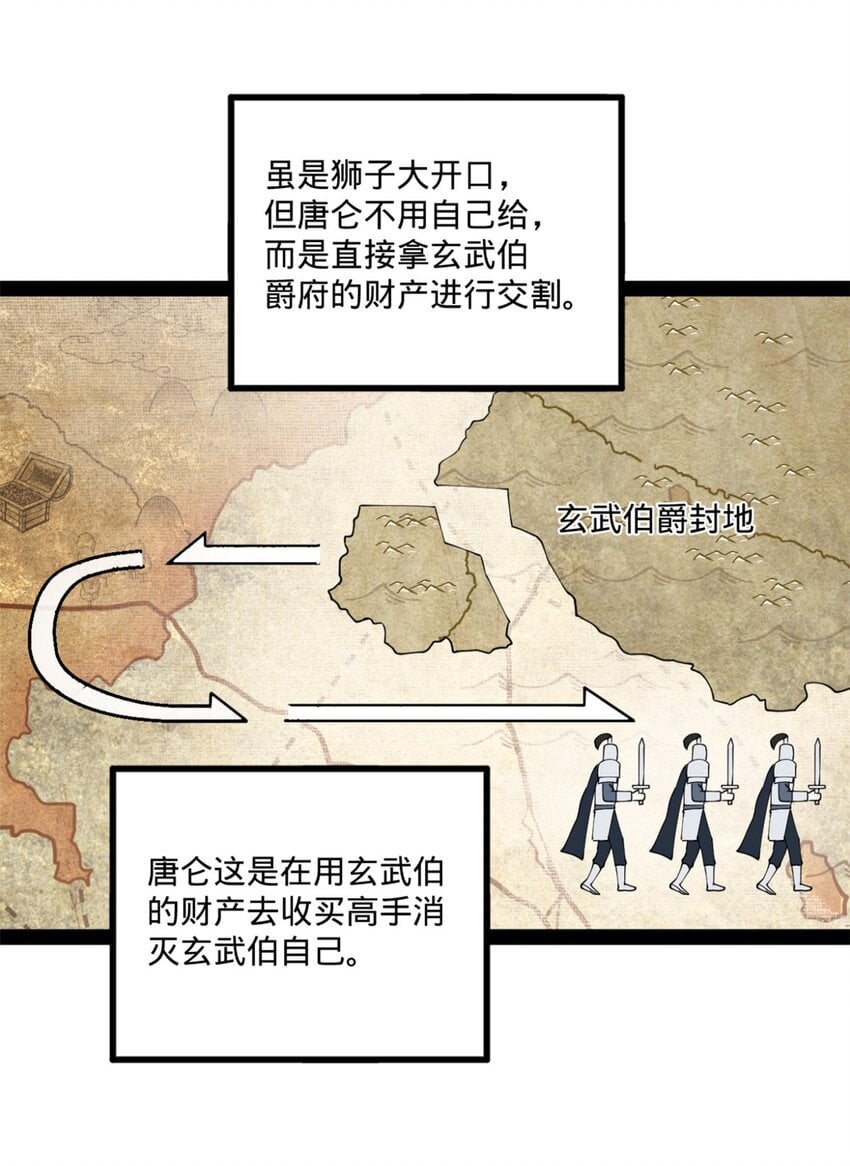 104 木兰发福利53