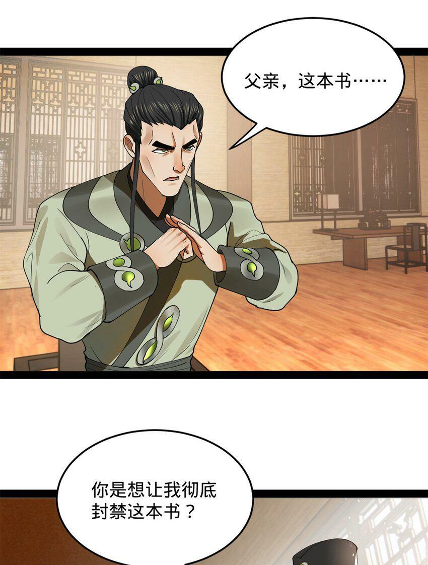 66 格局16