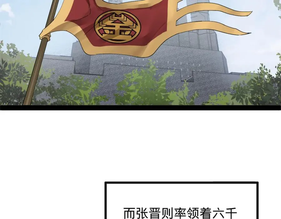 160 怒潮城战局84