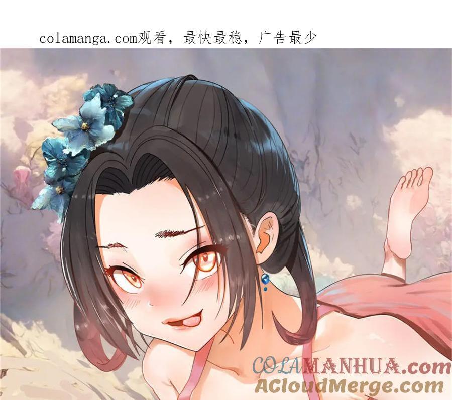 117 南海剑王0