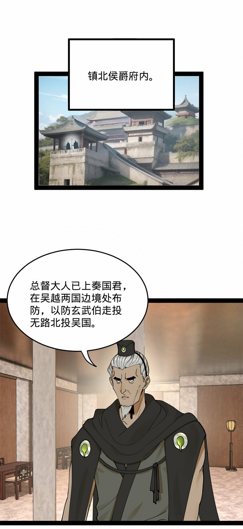86 另一个演技派38