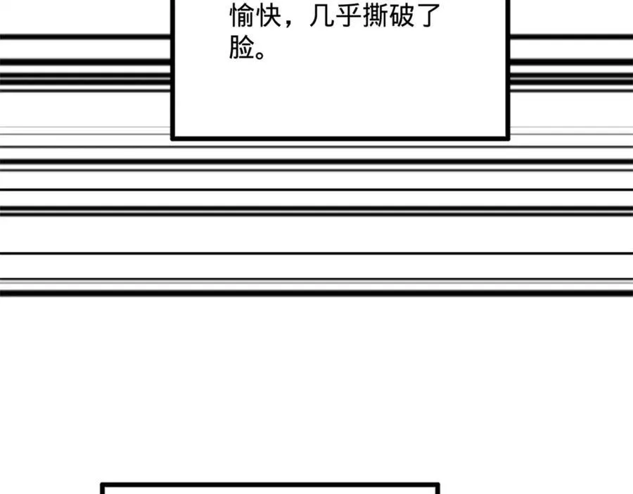168 苏氏密信49