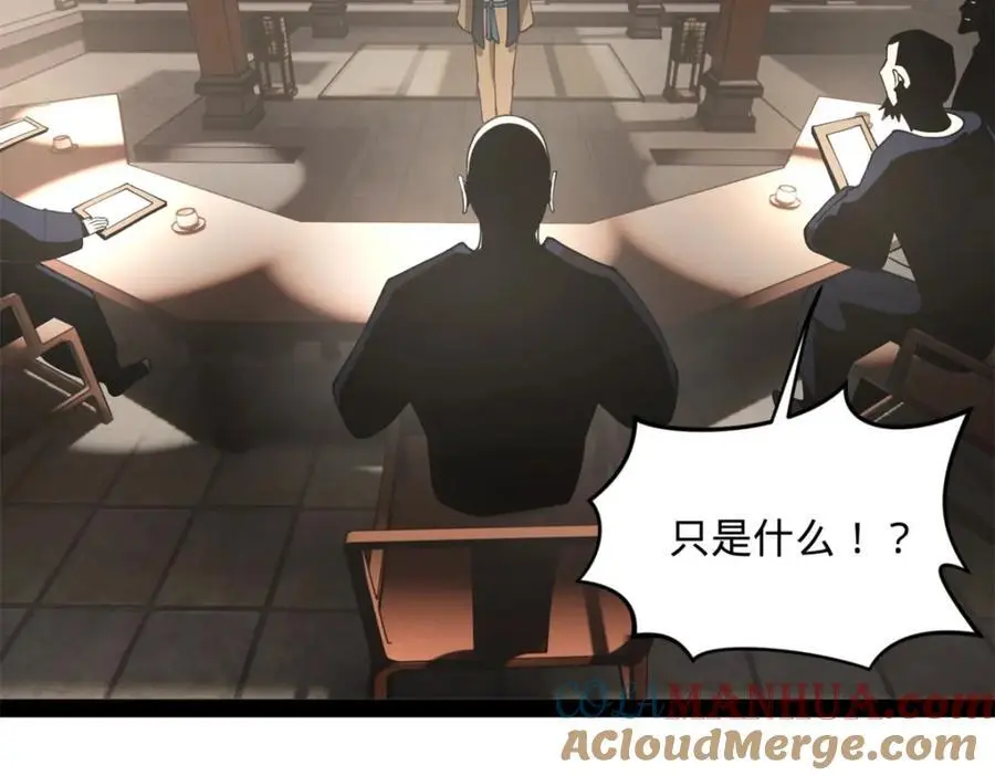 129 百万金币！交付！37