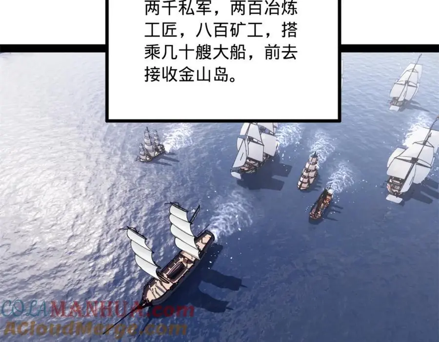 123 再失金山岛9