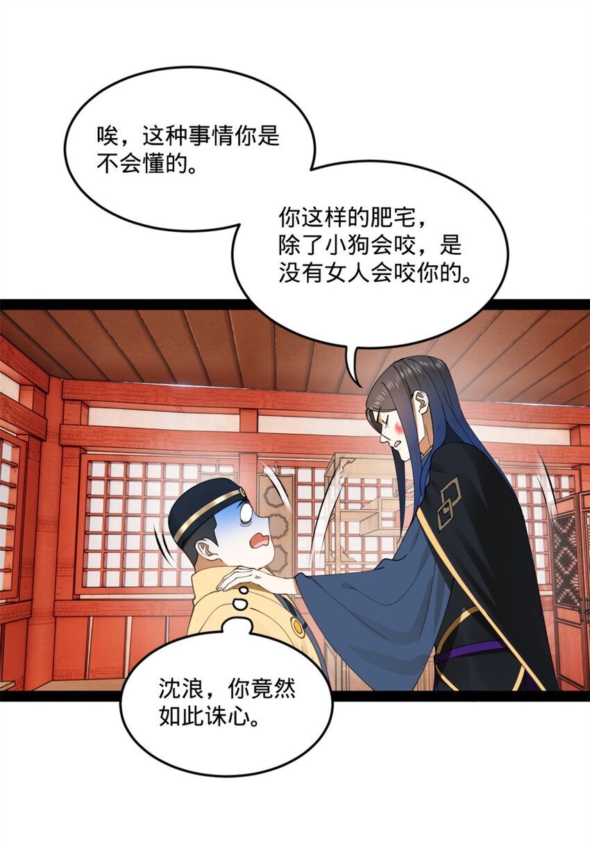 104 木兰发福利17