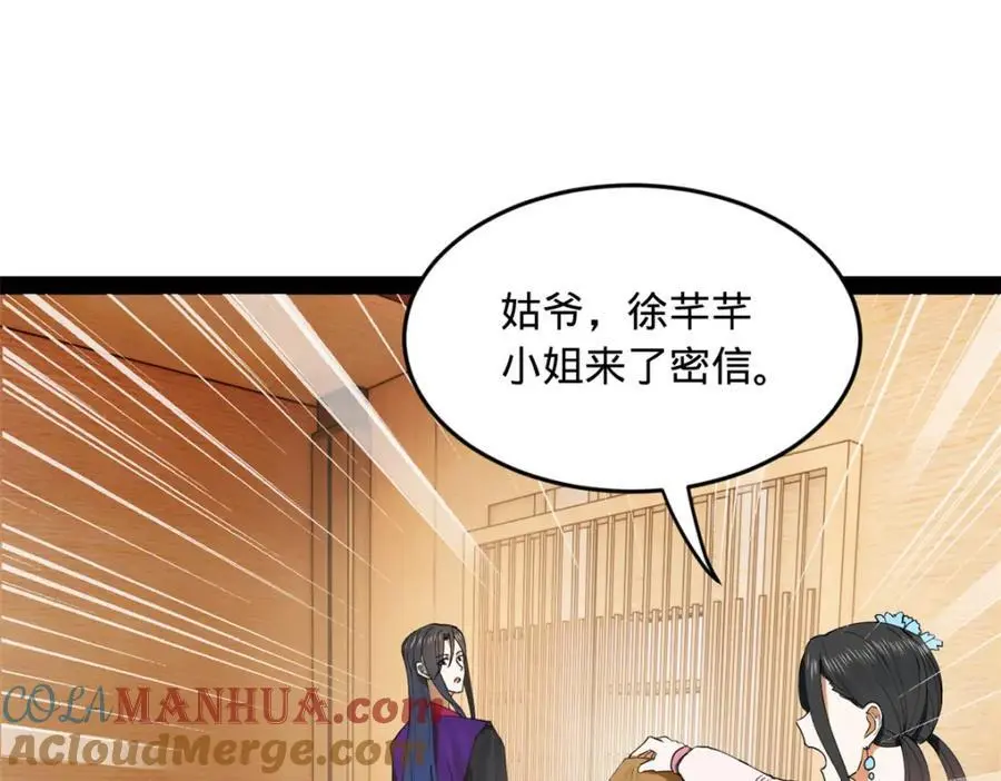 126 绝境见人心101