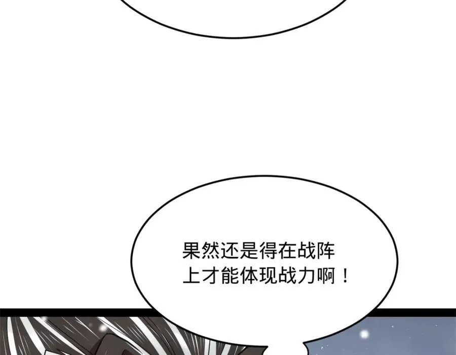 156 退守巨大矿坑12
