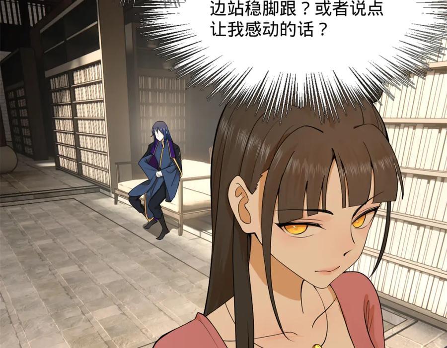 116 妈我回来了106