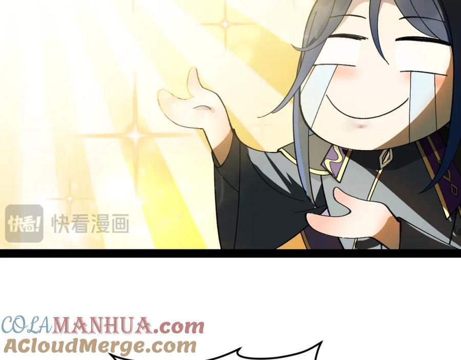 119 祝兰亭之死！85