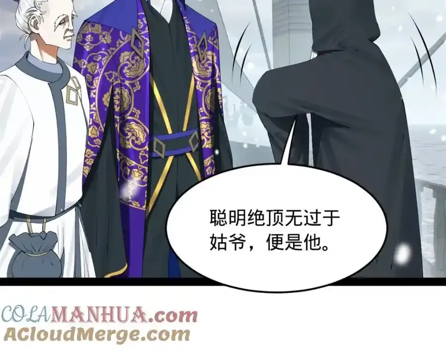153 张翀的布局！105
