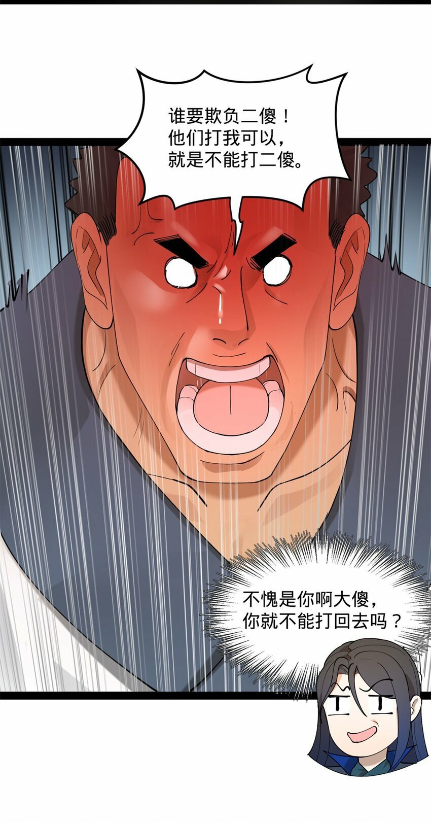 77 月色旖旎24