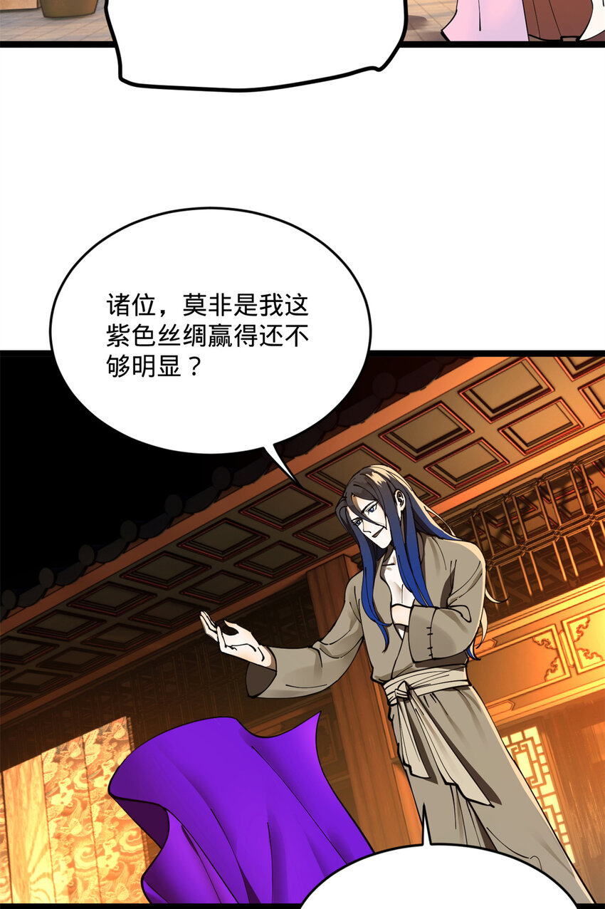 07 别小看浪爷50