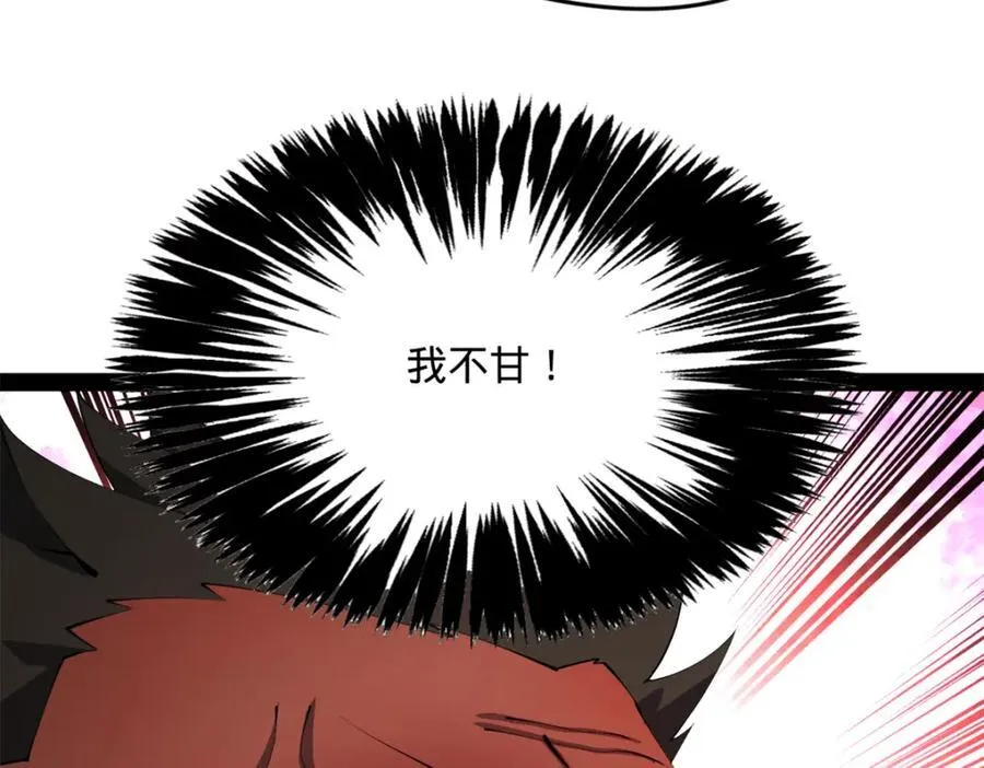 159 仇天危的末日！87